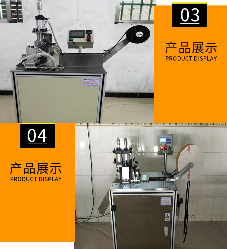 佛山超聲波織帶折疊打孔機(jī)價(jià)錢哪家公司報(bào)價(jià)比較低