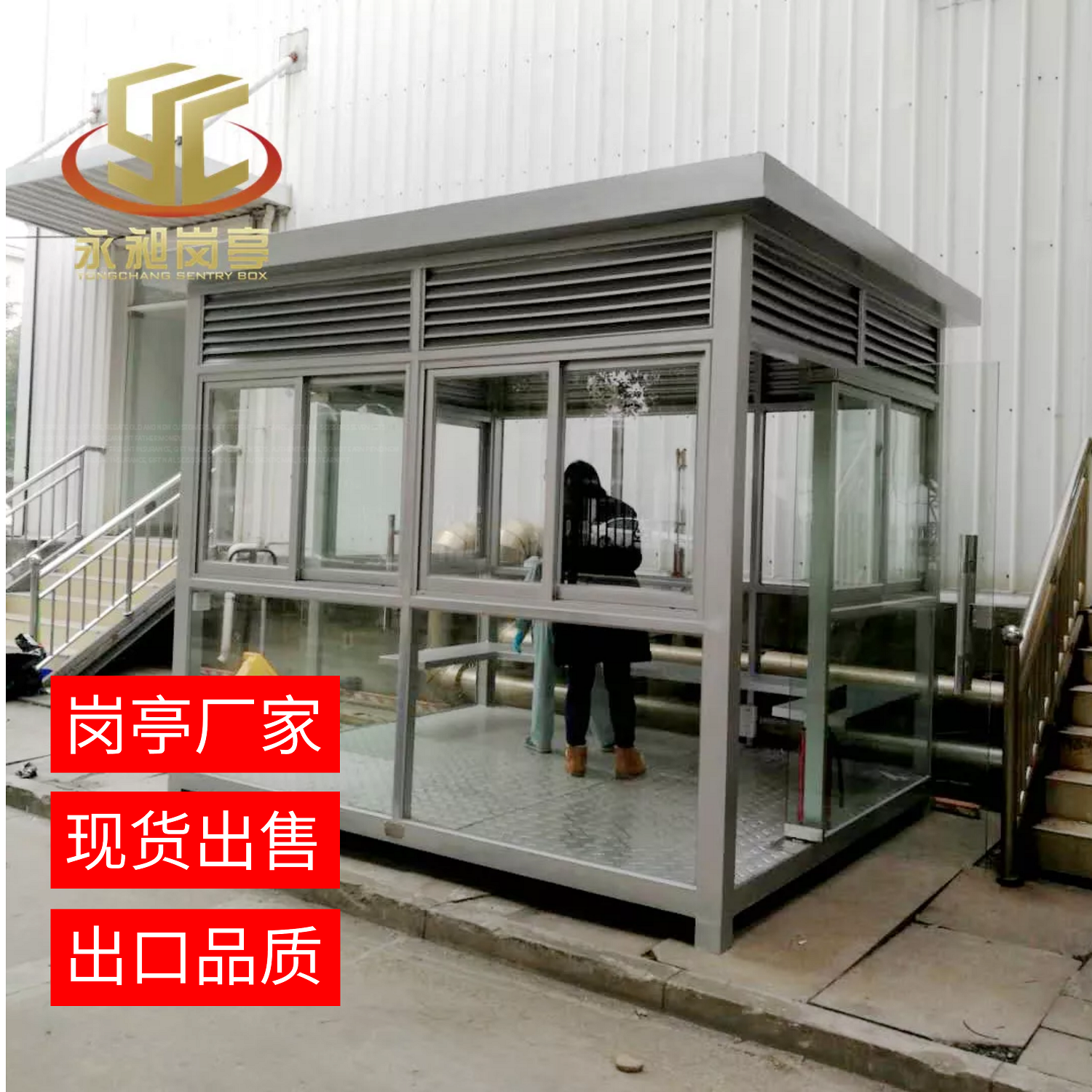 崗?fù)げ讳P鋼定做小區(qū)物業(yè)站臺(tái)防腐木鋼結(jié)構(gòu)定做全國(guó)發(fā)貨