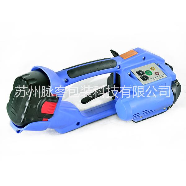 蘇州電動(dòng)打包機(jī)批發(fā)價(jià)-蘇州電動(dòng)打包機(jī)供應(yīng)商-蘇州電動(dòng)打包機(jī)供應(yīng)-蘇州電動(dòng)打包機(jī)報(bào)價(jià)
