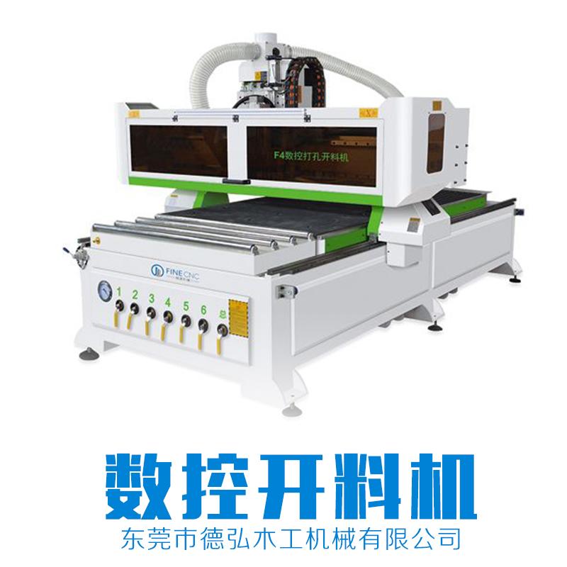 數(shù)控開料機 數(shù)控機械 木工機械設(shè)備 自動封邊機 品質(zhì)保證 售后無憂