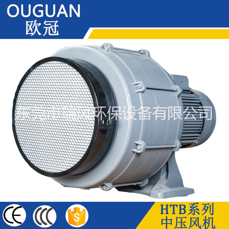3.7KW透浦式中壓鼓風(fēng)機 HTB多段式中壓風(fēng)機 低噪音耐高溫隔熱風(fēng)機 歐冠隔熱風(fēng)機