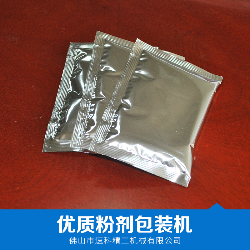 粉劑包裝機 顆粒包裝機 包裝機 多功能包裝機  日用品包裝機  品質(zhì)保證 售后無憂