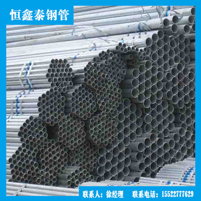 天津廠家定做熱鍍鋅管，天津鍍鋅帶管廠家，鍍鋅帶管直銷，鍍鋅帶管價(jià)格，供應(yīng)鍍鋅帶管，天津鍍鋅帶管供應(yīng)商