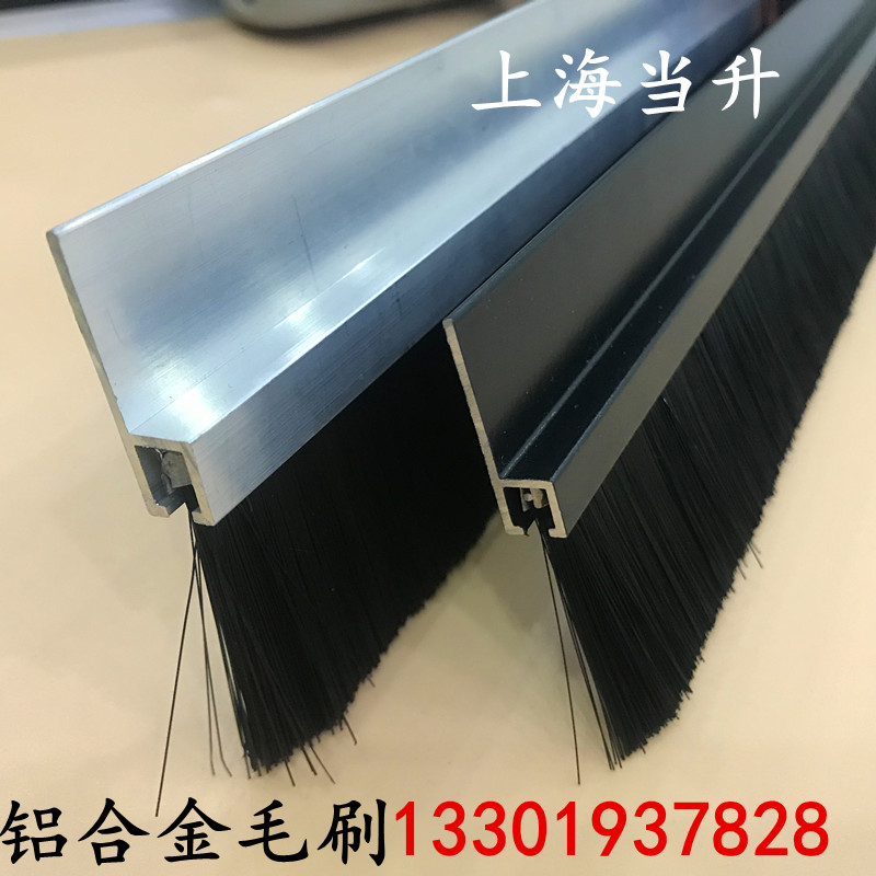 條刷供應(yīng)商，條刷電話，條刷價(jià)格 ，條刷商家，條刷廠家直銷 ，條刷毛刷廠家 ，上海條刷廠家