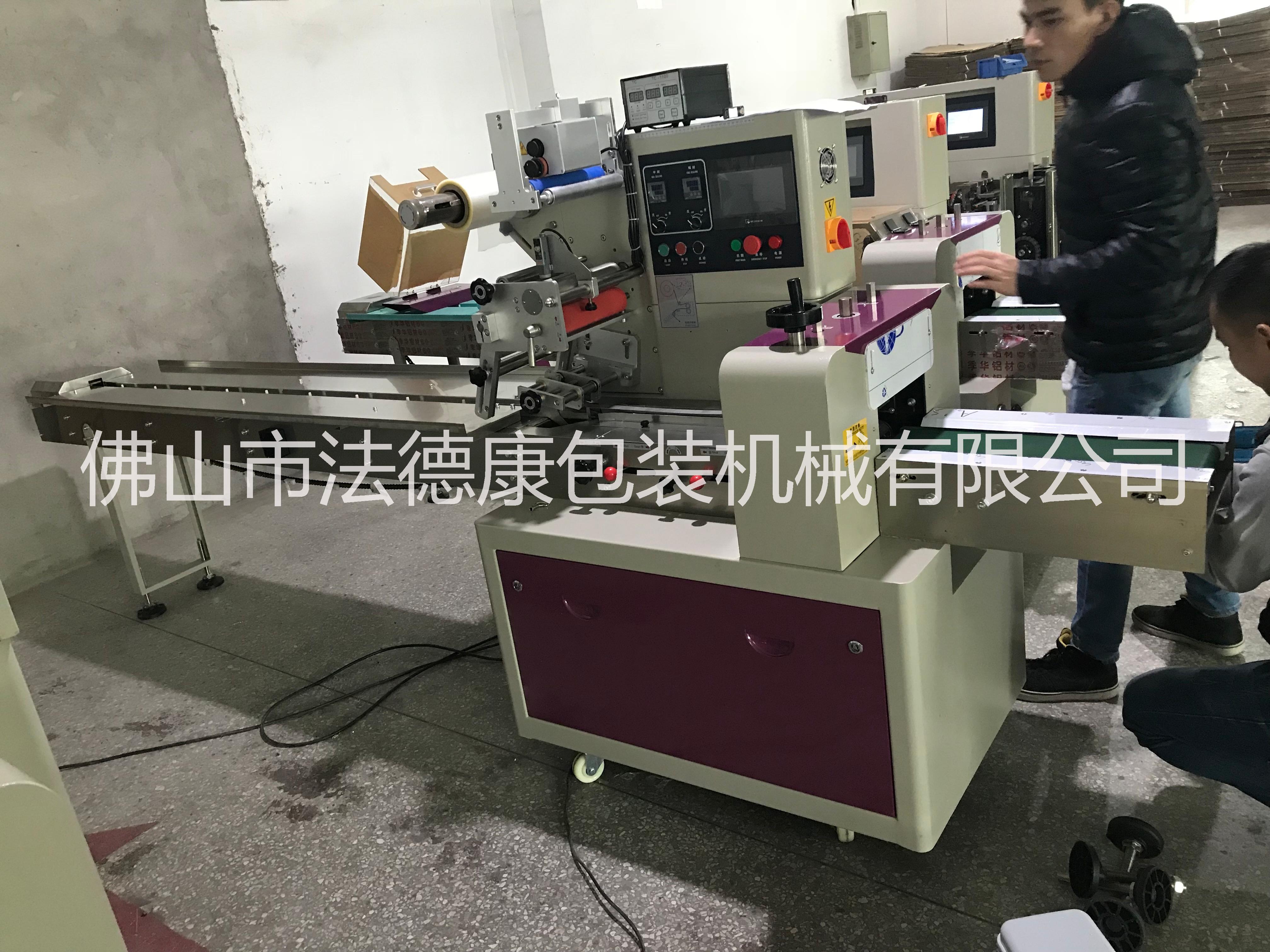 燒餅枕式包裝機 廠家供應自動落料枕式包裝機 450枕式包裝機 食品打包機械