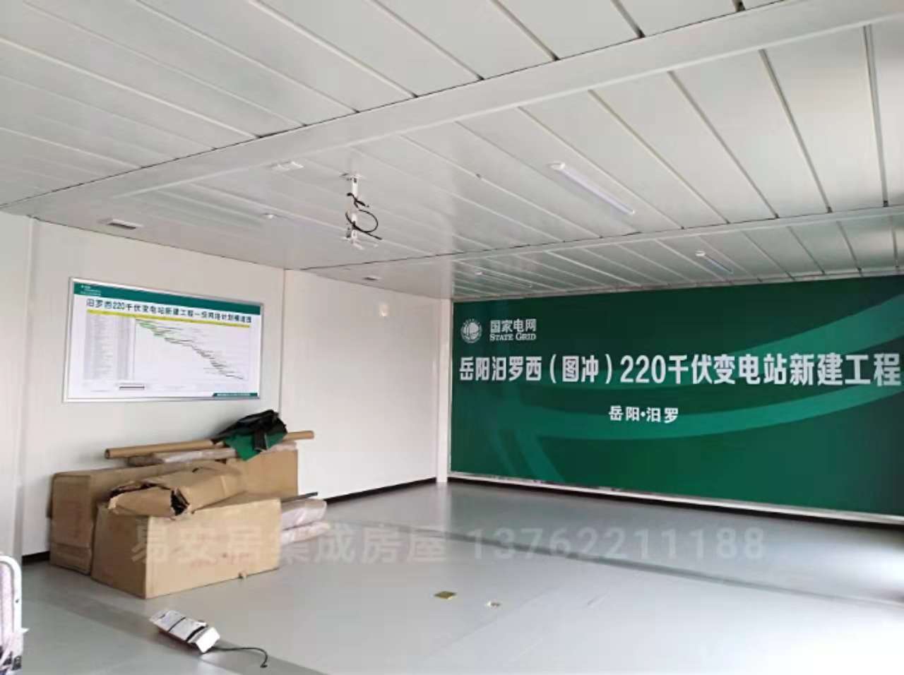 湖南高端箱式板房、打包箱式房