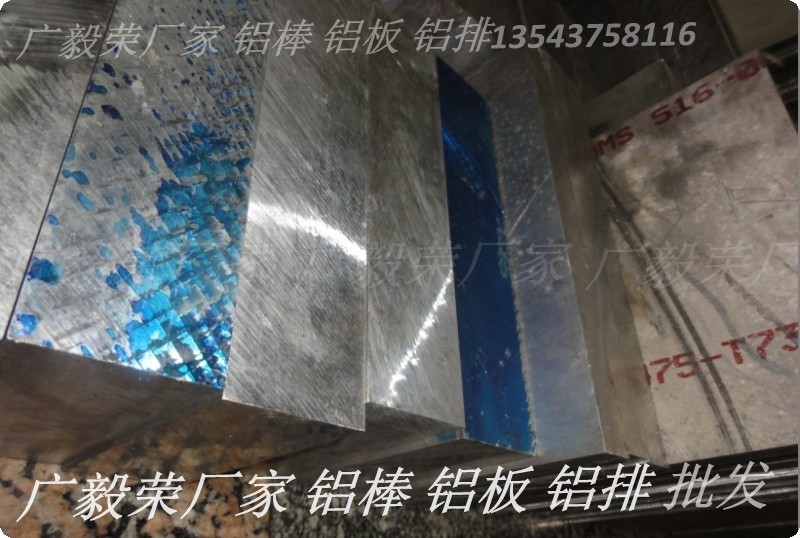 YH75模具鋁板 超聲波用鋁板YH75 進(jìn)口鋁板YH75
