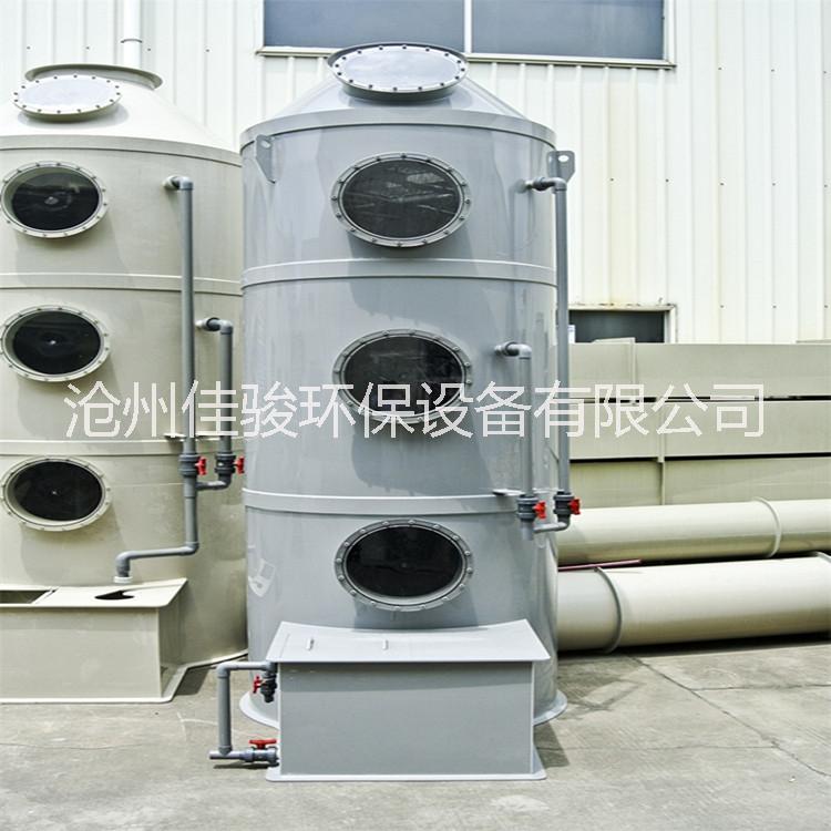 酸堿廢氣處理設(shè)備噴淋塔凈化