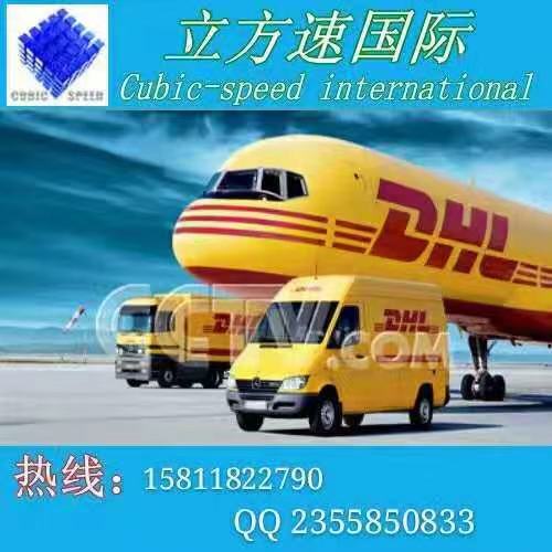 立方速國(guó)際貨運(yùn) 深圳到俄羅斯配送價(jià)格