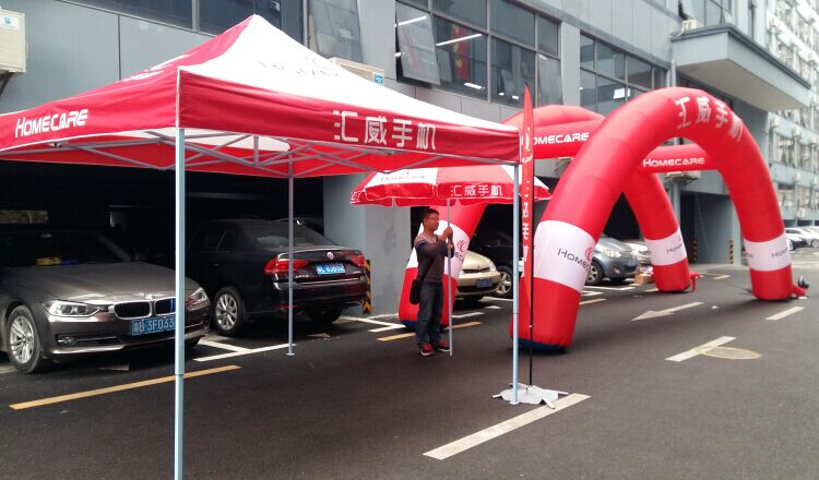 戶外活動(dòng)帳篷傘拱門道旗一條龍制作