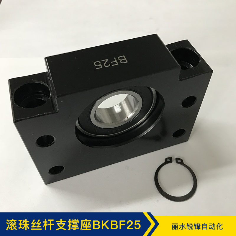 浙江廠家直銷 供應(yīng)批發(fā)  質(zhì)量保障 價(jià)格合理 絲桿支撐座廠家 精密滾珠絲桿支撐座BKBF25