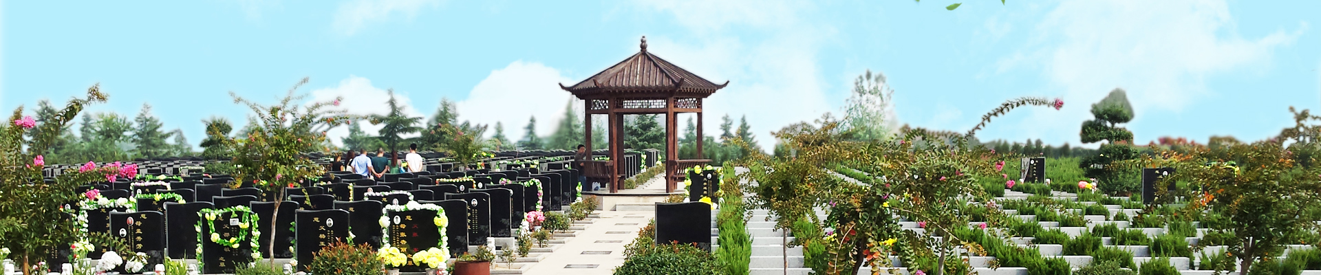 洛陽墓地、洛陽北邙南山陵園咨詢熱線、洛陽公墓哪個位置好、洛陽公墓市場價格