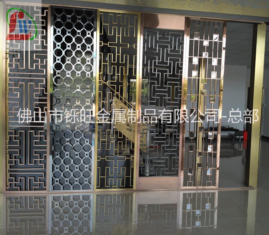 廠家專(zhuān)業(yè)生產(chǎn)定制高端客廳餐廳不銹鋼屏風(fēng)花格 拉絲香檳金不銹鋼屏風(fēng)隔斷
