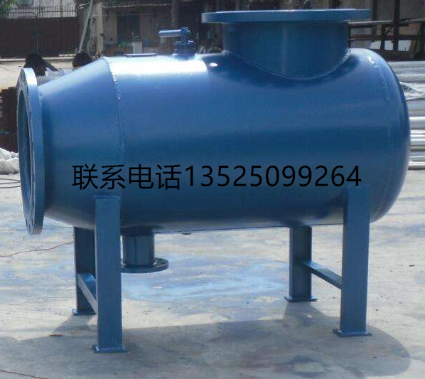 臥式直通除污器  新鄉(xiāng)市祥升閥門廠家