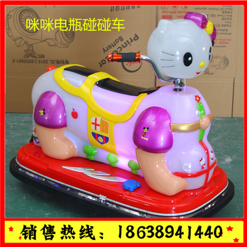 2020兒童新款碰碰車 廣場(chǎng)擺攤游樂(lè)設(shè)備電瓶車親子雙人大型戶外室內(nèi)電動(dòng)車