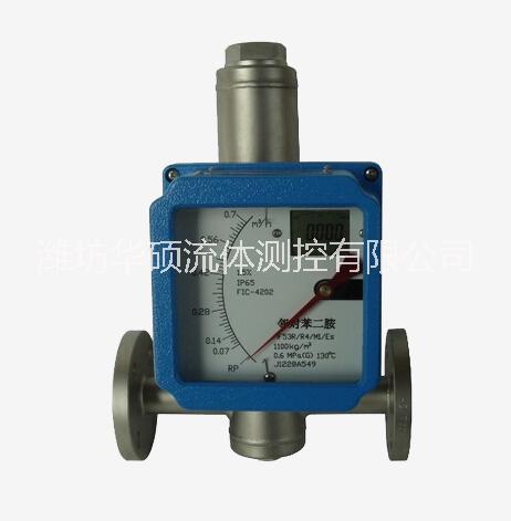 液晶顯示電池供電金屬管浮子流量計(jì)/金屬管轉(zhuǎn)子流量計(jì)廠家