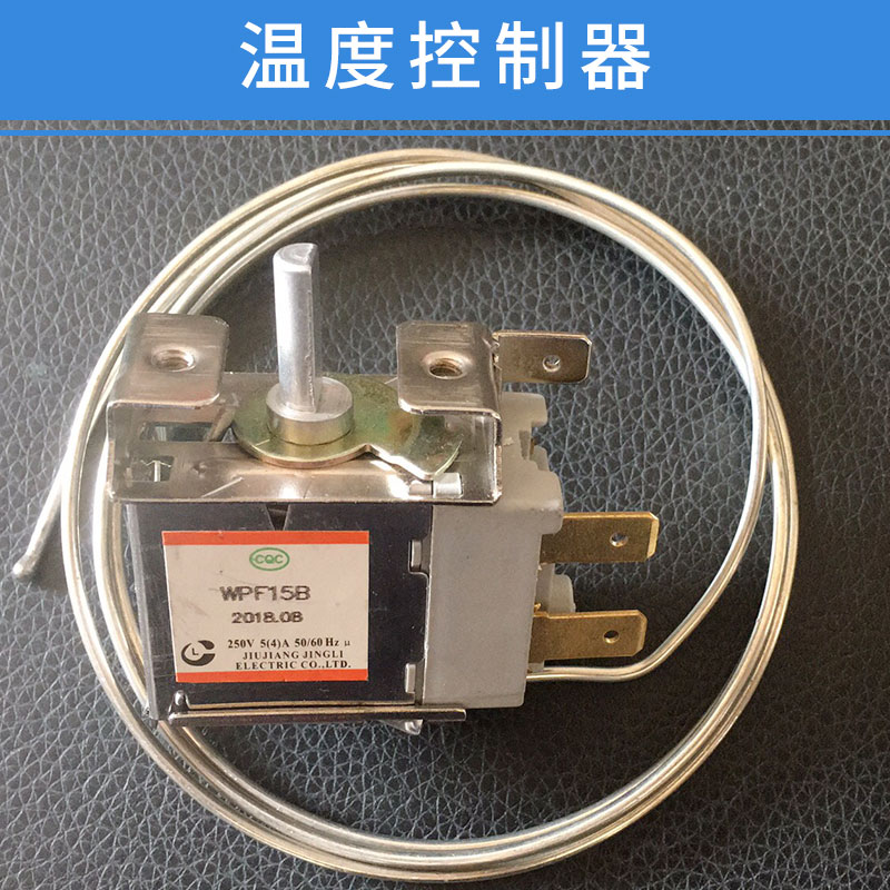 全國機械式溫控器供應(yīng)商目錄|機械式溫控器產(chǎn)品介紹及推薦