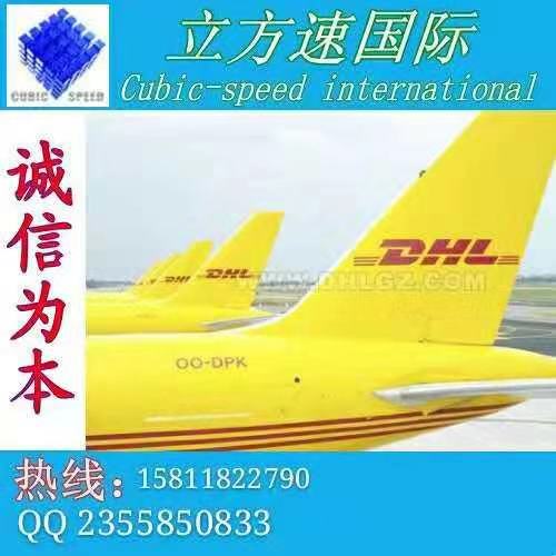立方速國際貨運(yùn) 深圳到德國配送服務(wù)