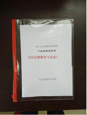 伸縮桿可調(diào)節(jié)的CSQ系列高空測試 伸縮桿可調(diào)節(jié)的CSQ高空測試鉗