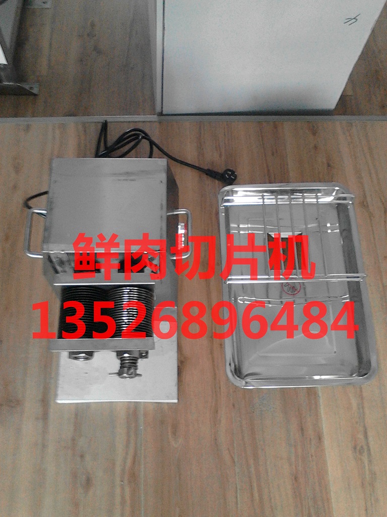 臺式小型鮮肉切片機清洗方便可拆卸刀組超市肉店*