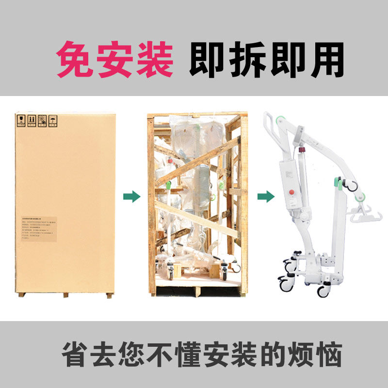 可折疊的電動移機-諾優(yōu)移位機