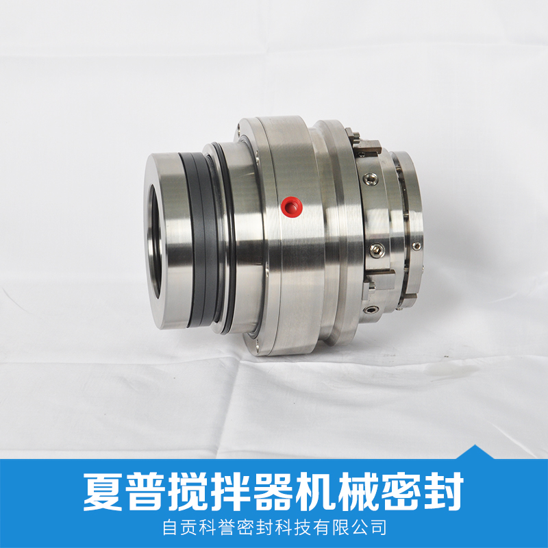 夏普攪拌器機械密封 機械密封廠家 攪拌器機械密封 攪拌器密封 廠家直銷 品質(zhì)保證