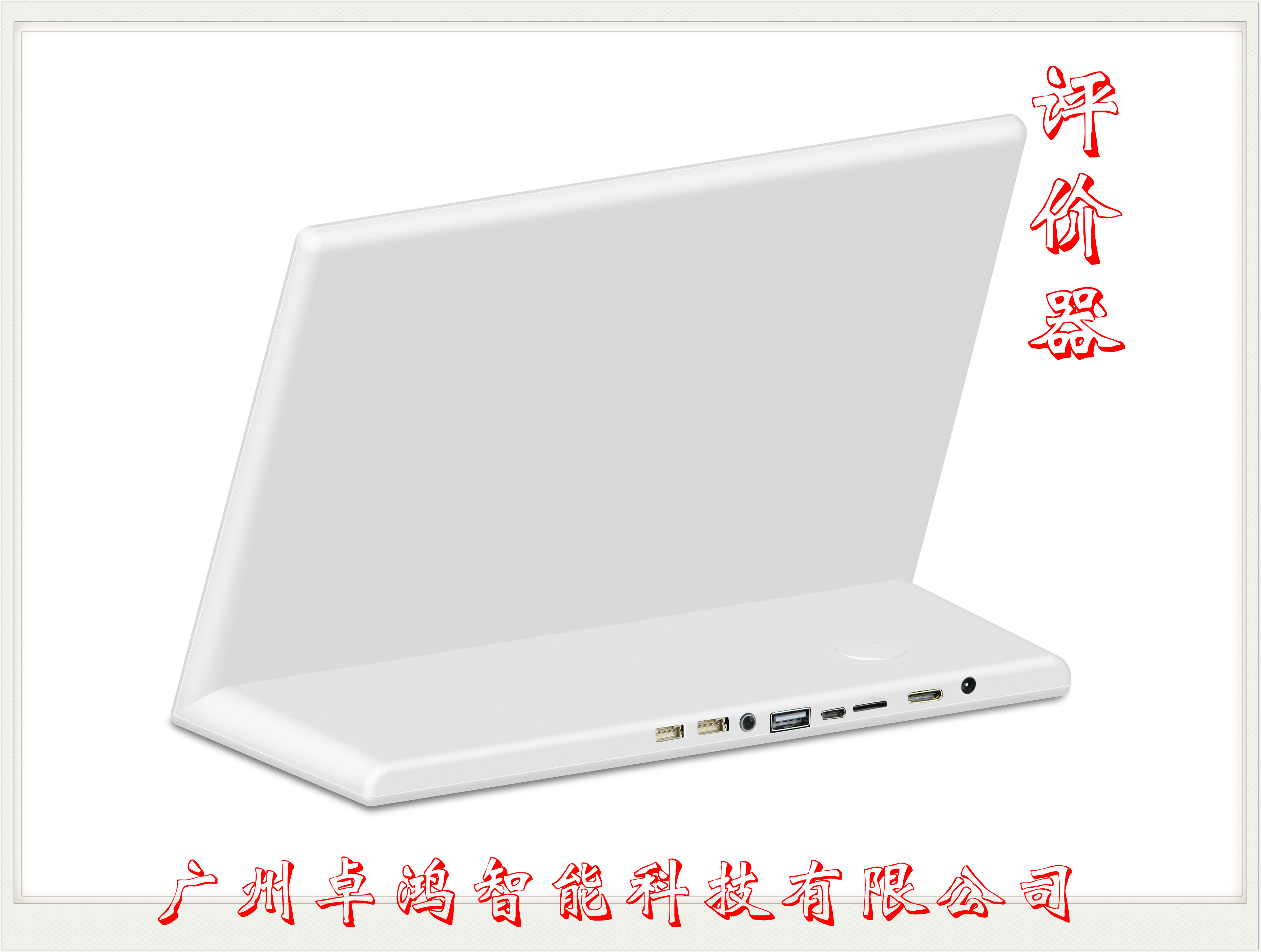 服務(wù)評價器報(bào)價|觸摸式評價器|無線評價器|網(wǎng)絡(luò)評價器