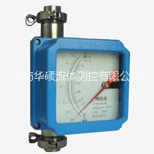 下進(jìn)上出90度拐角型金屬管轉(zhuǎn)子流/金屬管轉(zhuǎn)子流量計(jì)廠家