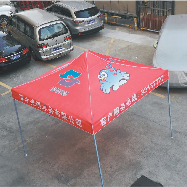 戶外活動(dòng)帳篷傘拱門道旗一條龍制作