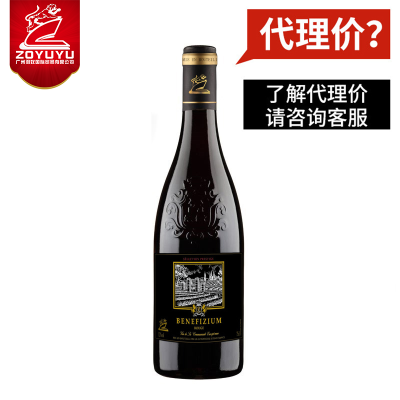 法國原瓶進(jìn)口紅酒 斑鵬干紅葡萄酒批發(fā)團(tuán)購