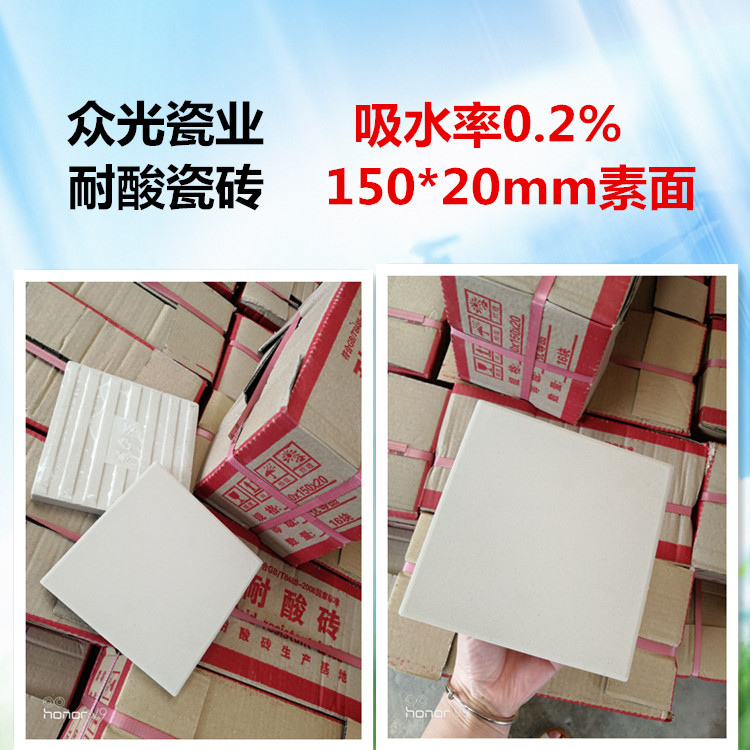 供應(yīng)襄陽耐酸磚生產(chǎn)廠家供應(yīng)污水處理廠