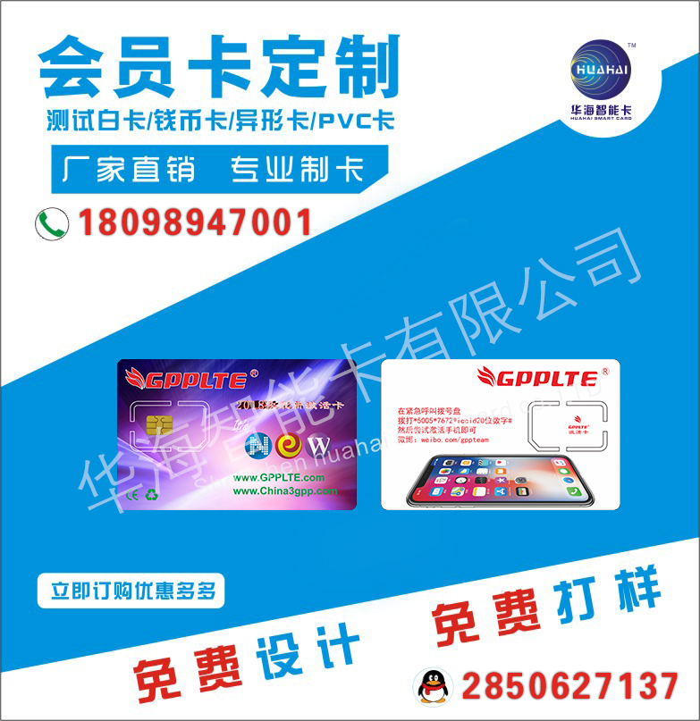 蘋果黑解卡iPhone*卡移動(dòng)