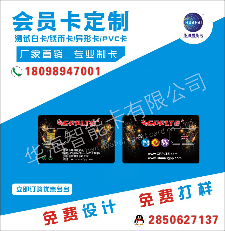 蘋果黑解卡iPhone*卡移動(dòng)