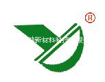 *基MQ硅樹(shù)脂9070