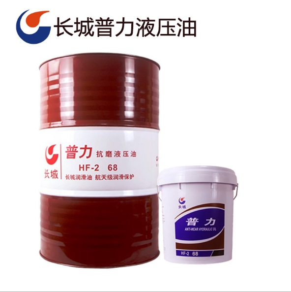 長(zhǎng)城普力液壓油 長(zhǎng)城普力液壓油廠家 長(zhǎng)城普力液壓油供應(yīng)商 長(zhǎng)城普力液壓油公司 長(zhǎng)城普力液壓油批發(fā) 長(zhǎng)城普力液壓油價(jià)格
