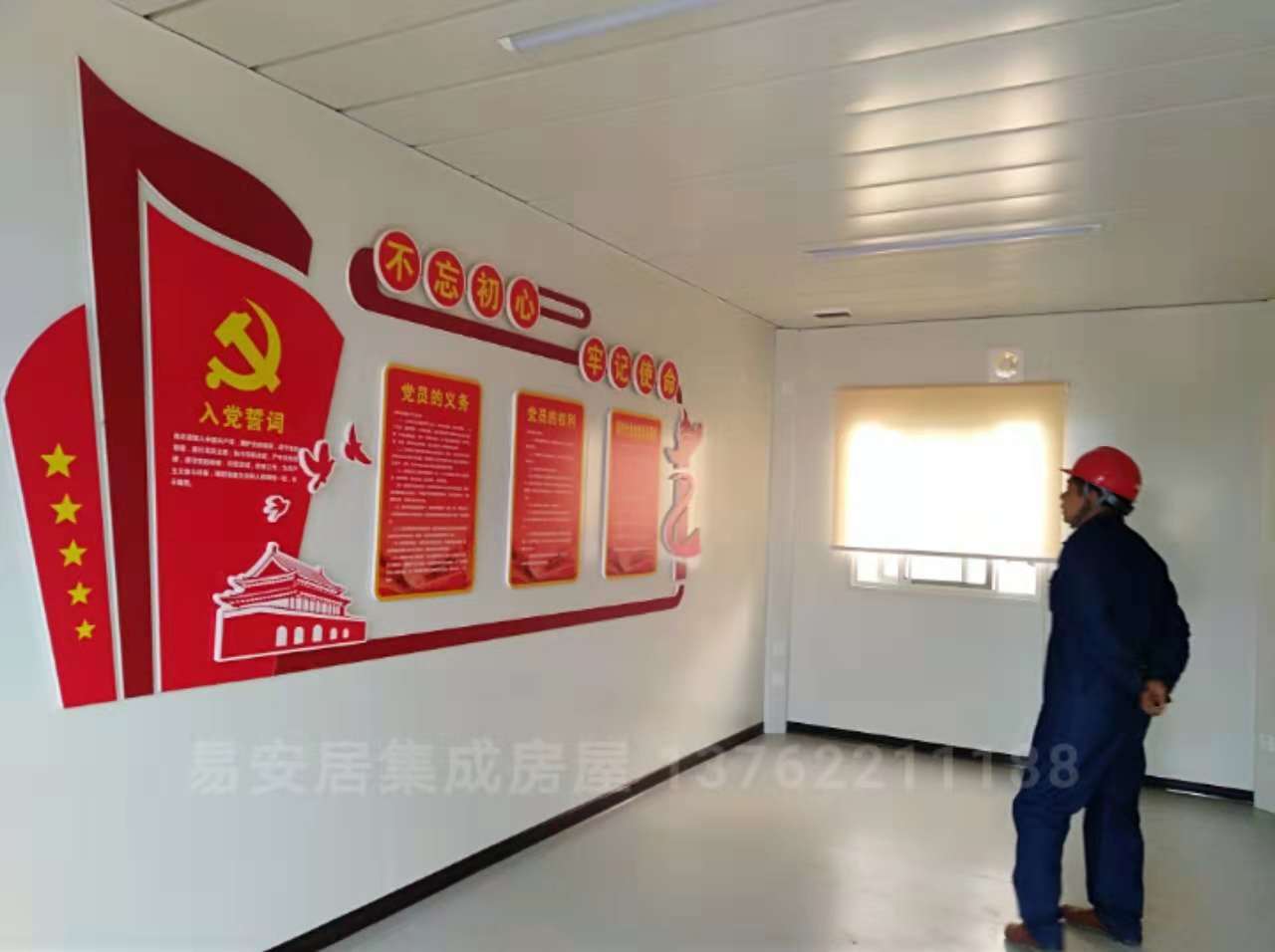 湖南高端箱式板房、打包箱式房