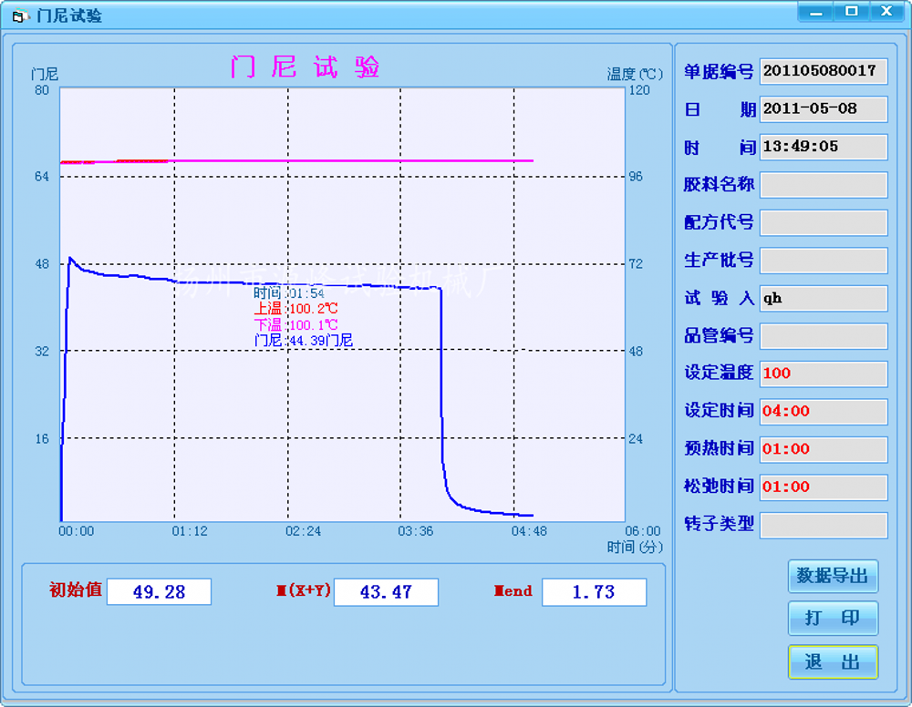 門(mén)尼粘度儀橡膠門(mén)尼粘度計(jì)橡膠電腦粘度計(jì)混煉膠門(mén)尼粘度計(jì)粘度檢測(cè)儀