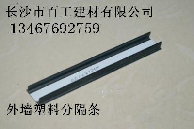 廠家供應(yīng)分隔條、滴水線長沙百工建材有限公司