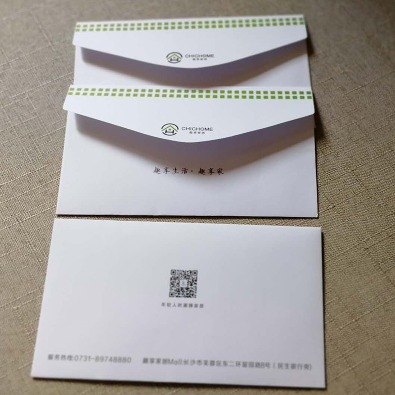 湖南信封定制 長沙信封定制 湖南信封定制 長沙信封定制廠家 湖南信封定制 信封定制廠家