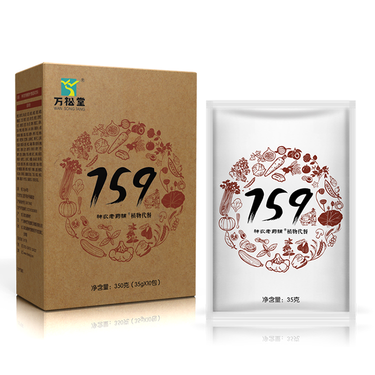 萬松堂神農(nóng)老藥鋪植物代餐159代餐食品 素食植物代餐 素食全餐加工