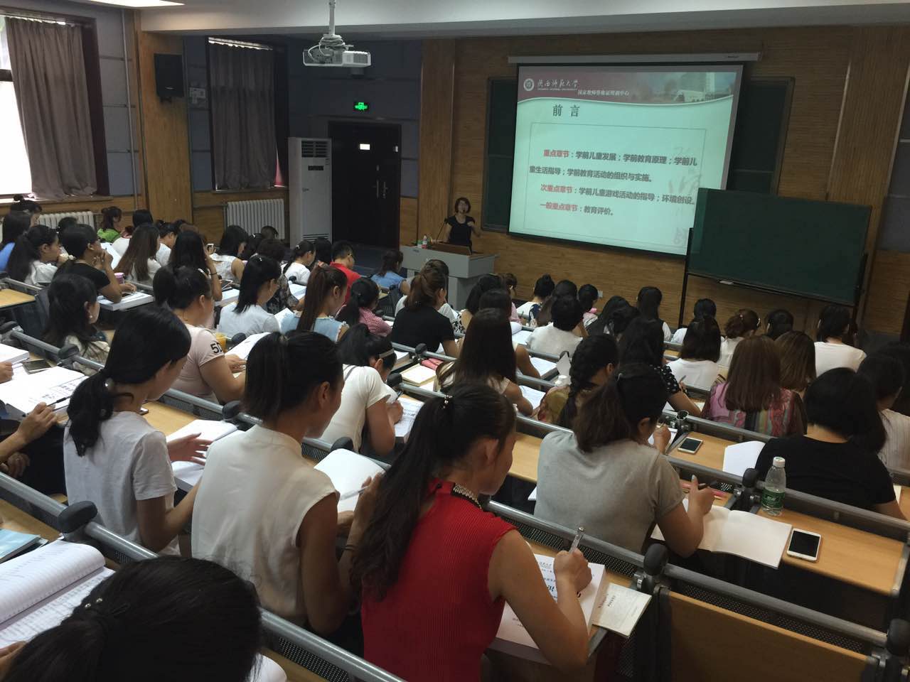 陜西創(chuàng)程教育特崗教師考試培訓(xùn)班 陜西創(chuàng)程教育-特崗教師考試培訓(xùn)班