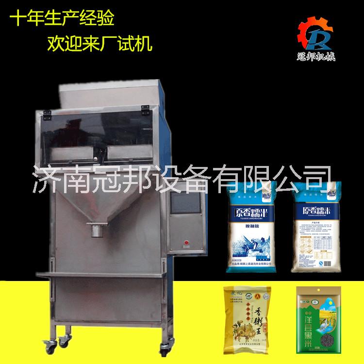 濰坊自動顆粒包裝機