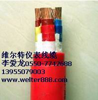 （維爾特牌）YJV電力電纜*產(chǎn)品性能穩(wěn)定