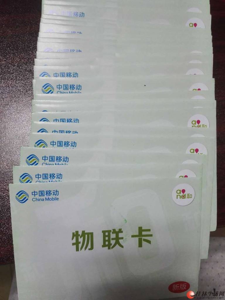 對(duì)講機(jī)物聯(lián)卡GPS定位3M/100M/100G批發(fā)價(jià)格對(duì)講機(jī)物聯(lián)卡 100M對(duì)講機(jī)物聯(lián)卡