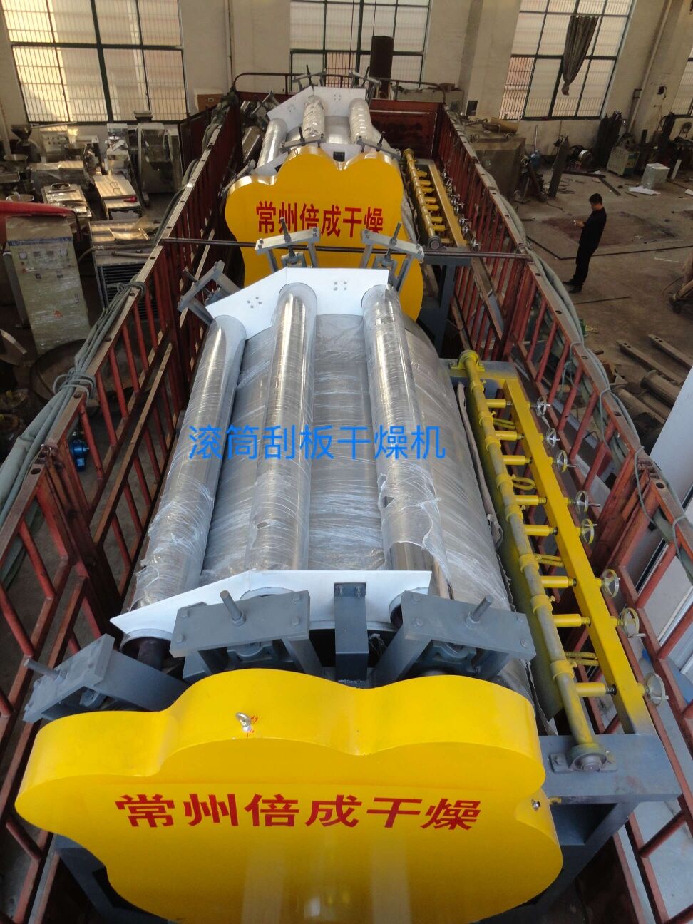滾筒刮板干燥機(jī) 活性染料*刮板烘干機(jī) 酸性染料滾筒烘干設(shè)備
