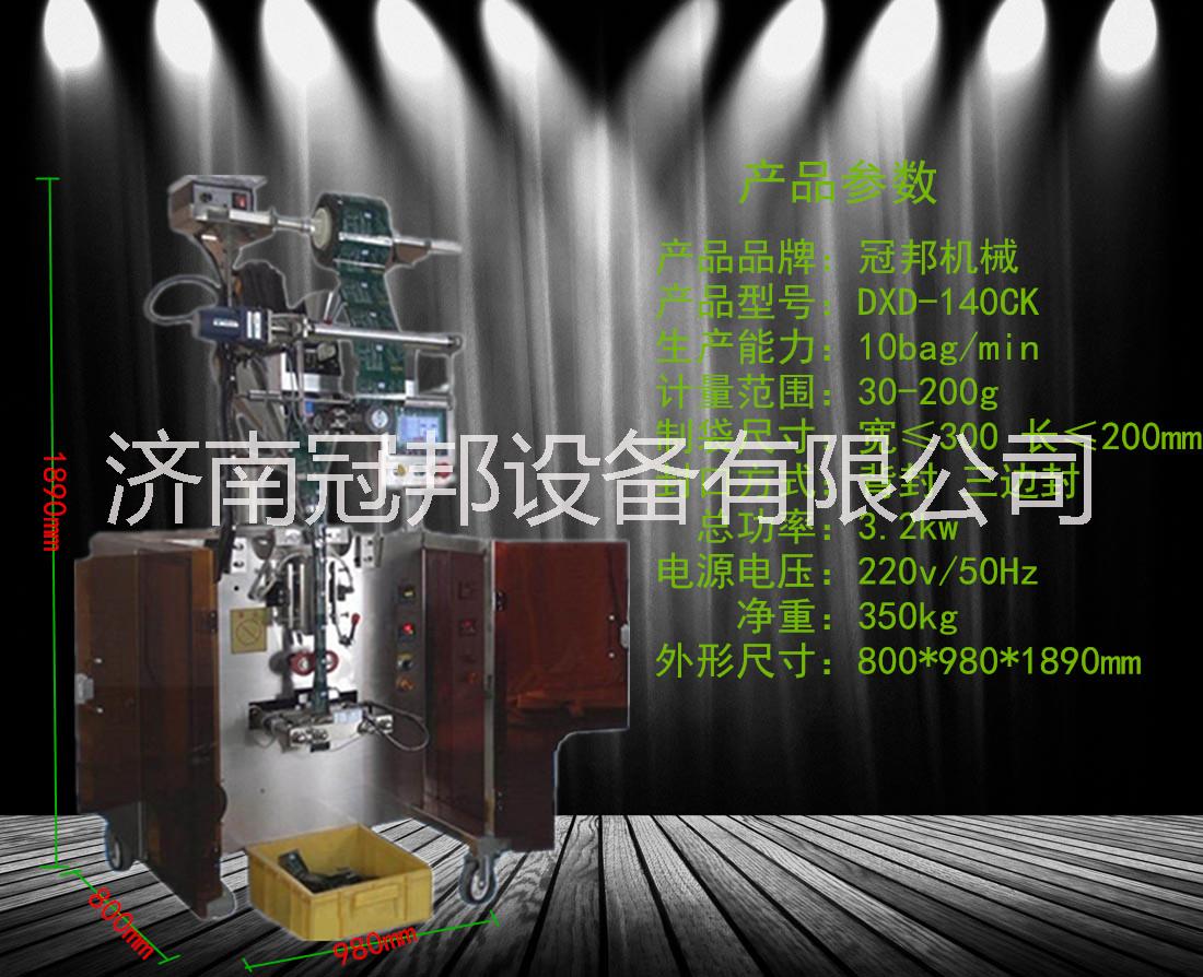 濰坊超聲波顆粒粉末包裝機(jī)