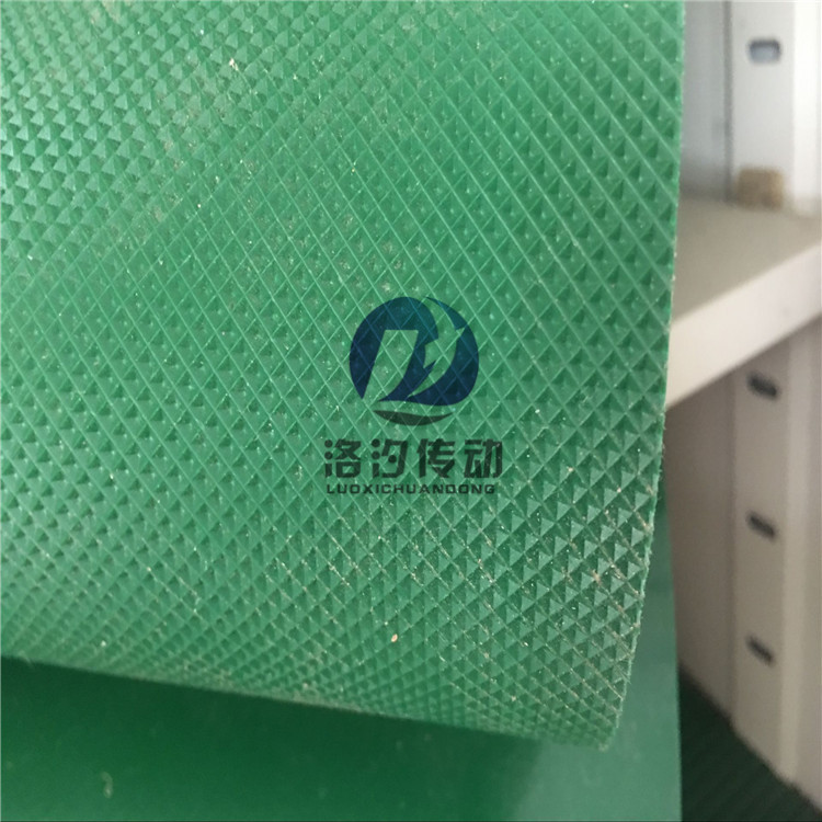 鉆石紋pvc輸送帶 綠色鉆石紋pvc輸送帶 鉆石花紋白色pvc輸送帶