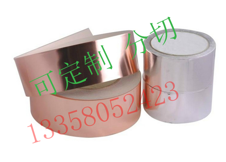銅箔膠帶,鋁箔膠帶,導(dǎo)電布,導(dǎo)電泡棉