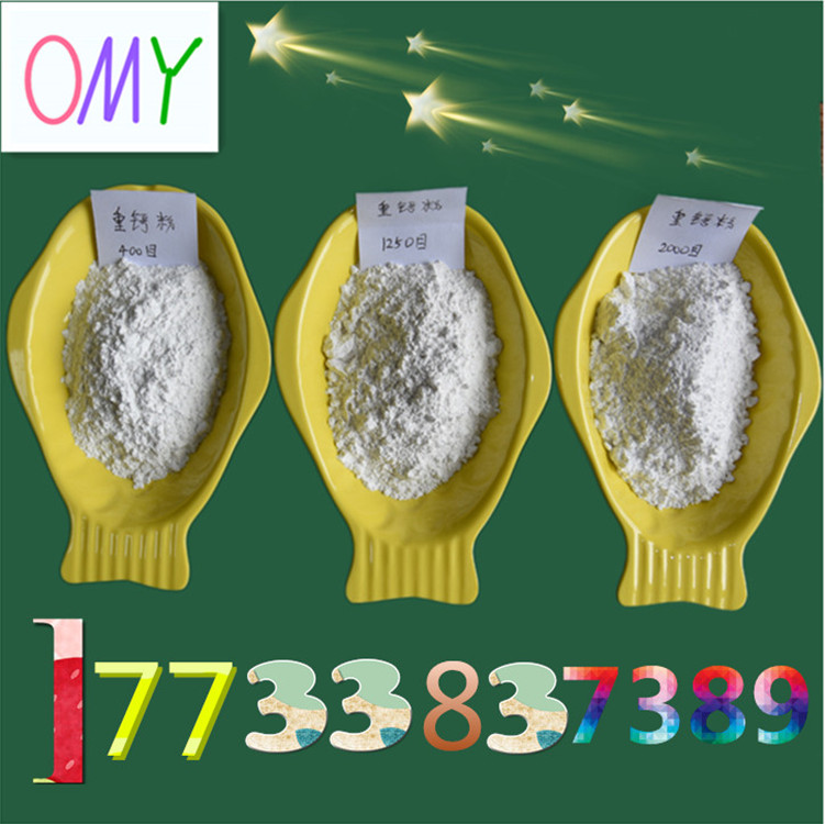 廠家供應(yīng)輕質(zhì)碳酸鈣 重鈣 量大優(yōu)惠