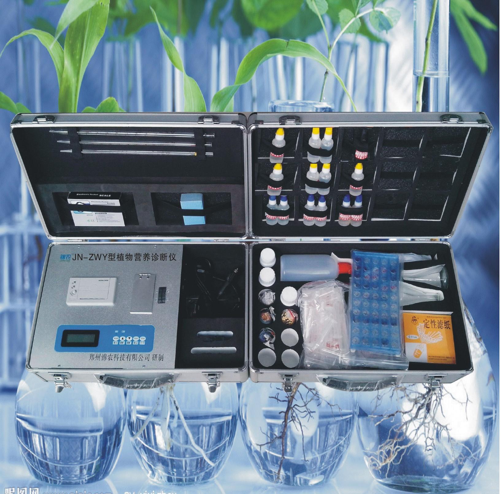 ZWY-II植物營養(yǎng)診斷儀